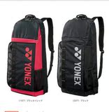 YONEX尤尼克斯YY 日本JP版羽毛球包双肩背包 BAG1529 现货正品