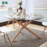 及木家具 创意现代简约时尚 圆形钢化玻璃圆餐桌 实木餐桌CZ008