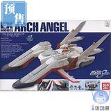 预定 万代 EX-19 1/1700 ARCH ANGEL 大天使号 主舰 主天使号战舰