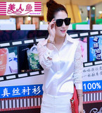 2016春装新款韩版女士修身蕾丝寸衣职业装气质上衣长袖真丝衬衫女