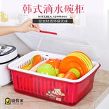 欧韩塑料碗柜厨房大号沥水带盖碗架家用碗筷滴水防尘储物箱置物架