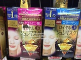 日本直邮 Kose cosmeport蜂王浆黄金果冻面膜胶原蛋白透明质酸4片