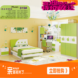 儿童家具套房组合男孩女孩青少年1.5米双抽床卧室套装苹果绿书桌