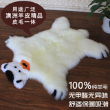 动物兽皮卡通熊长毛皮草澳洲纯羊毛整皮地毯沙发垫脚垫床前毯无醛