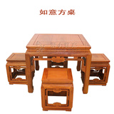 缅甸花梨木红木如意方桌 小四方桌红木餐桌 休闲四方桌儿童小方桌