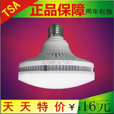 上海正品美川特超亮led照明节能灯E27螺口飞碟灯12W-65W