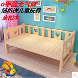 加强型实木儿童床松木婴儿床幼儿床男孩女孩带护栏宝宝床