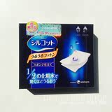 日本cosme大赏第一 Unicharm 尤尼佳化妆棉 超省水1/2 卸妆棉40枚