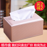 沐兰皮革纸巾盒客厅家用抽纸盒欧式可爱创意餐巾纸抽盒车用定制