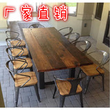 欧式复古铁艺长方形实木餐桌咖啡桌椅会议桌酒吧酒店餐桌椅组合