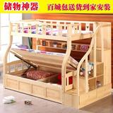子母床高箱床实木高低床上下铺高低床儿童床储物双层床上下床