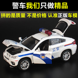 警车儿童玩具车模型仿真合金车模宝马X6兰博基尼警车玩具小汽车