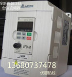 全新正品台达变频器VFD-M系列VFD022M43B 2.2KW/380V变频器调速器