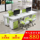 广州简约办公家具职员办公桌4人位2人位6人位电脑桌员工办公桌椅
