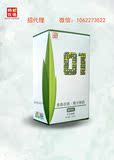 青汁蚂蚁农场中国大麦青汁瘦身大麦若叶青汁伴侣纯天然无添加饮品