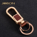 jobon中邦汽车钥匙扣男士女创意个性情侣腰挂大众金属钥匙链挂件
