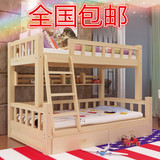 特价实木子母床儿童上下铺高低床1.2双层床母子床上下床成人 家具