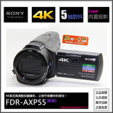 现货Sony/索尼 FDR-AXP55 高清数码摄像机/DV 内置投影仪 4K视频