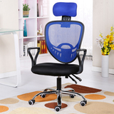 蓝色黑色小型办公电脑椅升降靠背转椅会议椅网布透气休闲椅子包邮
