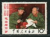 光明邮社特价销售新中国文革邮票W新票单票文2座双人新一枚中上品