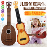仿真迷你尤克里里乐器琴男女宝宝音乐小吉他它儿童吉他玩具可弹奏
