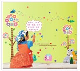 大型花树自粘墙贴 幼儿园儿童房墙壁贴纸教室布置装饰用品贴画