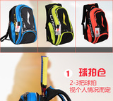 2016新正品Lining李宁羽毛球包双肩背包3只装羽毛球拍包ABSL152