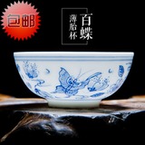 日本购Jiikm工夫茶杯陶瓷品茗杯手绘青花小茶碗景德镇薄胎普洱主