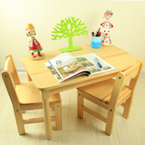实木儿童桌椅套装幼儿园宝宝游戏桌椅小孩写字桌椅手工桌儿童家具