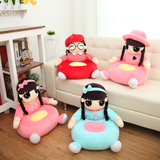儿童休闲沙发卡通布娃娃懒人座椅坐垫抱枕毛绒玩具生日礼物送女孩