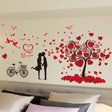 结婚婚房布置墙贴卧室温馨床头背景房间装饰品田园墙花贴画贴花纸