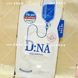 韩国代购 可莱丝 新款针剂 蛋白质保湿 DNA 面膜贴 蓝色 保湿补水