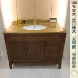 现代中式落地橡木实木浴室柜组合洗脸洗手盆池面盆洗漱台盆卫生间