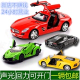 兰博基尼超级跑车宝马 合金车模 儿童玩具仿真模型回力声光小汽车