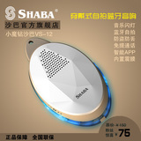 新品SHABA沙巴小魔钻vs12智能穿戴便携式户外自拍防丢蓝牙音响