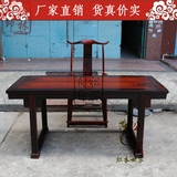 红木家具 老挝大红酸枝画案 交趾黄檀写字台书桌条案大板台办公桌