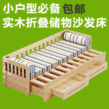 实木沙发床 折叠双人床 小户型客厅沙发两用储藏组合1.8米1.5沙发