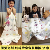 日本六层纯棉纱布无荧光剂 婴儿宝宝盖毯睡袋 蘑菇空调抱被大浴巾