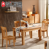 实木榉木餐桌椅现代中式客厅组合餐台木餐桌台简约餐桌原木椅餐台