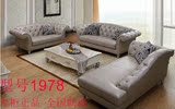 真皮沙发1978正品顾家时尚大小123组合沙发现代欧式家居