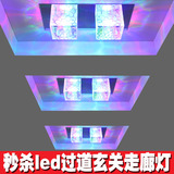 双头长方形LED水晶过道灯玄关灯走廊灯门厅灯入户吸顶灯阳台灯具