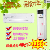 樱花 空调挂机 柜机 冷暖单冷1匹 1.5匹2匹3匹非变频正品美的品质