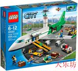 专柜正品乐高玩具 Lego积木 城市系列 60022 CITY  航空货运中心