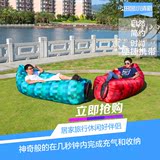 户外懒人沙发充气床快速充气垫旅游便携式空气沙发床沙滩睡袋沙发