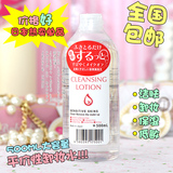 授权包邮 日本ALOVIVI卸妆皇后洁肤液/卸妆水500ml 温和深层清洁