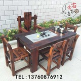 老船木茶桌椅组合实木仿古功夫茶几泡茶台中式客厅个性茶艺桌特价