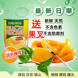 黄桃罐头包邮整箱出口韩国水果罐头包邮食品砀山特产零食425g*12