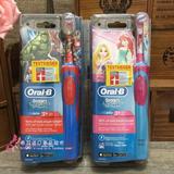 博朗OralB/欧乐B儿童电动牙刷充电式D12 513德国原装正品进口软毛