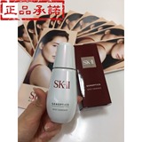 日本代购 SK-II/SK2 精研祛斑精华液 30g/ml