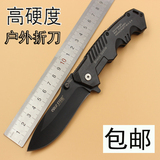 黑色高硬度多功能冷钢折叠刀 户外生存随身刀野外刀具不锈钢军刀